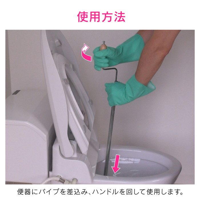 GA-KK024 GAONA トイレクリーナー 和・洋式兼用 つまり取り