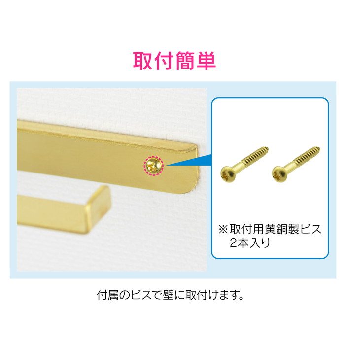GA-NC012 GAONA 銅合金製トイレットペーパーホルダー 抗菌・衛生的