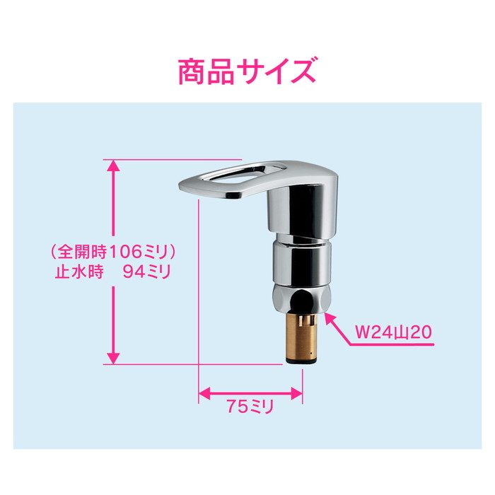 GA-HG033 GAONA レバーハンドル上部 後付け式 呼13用