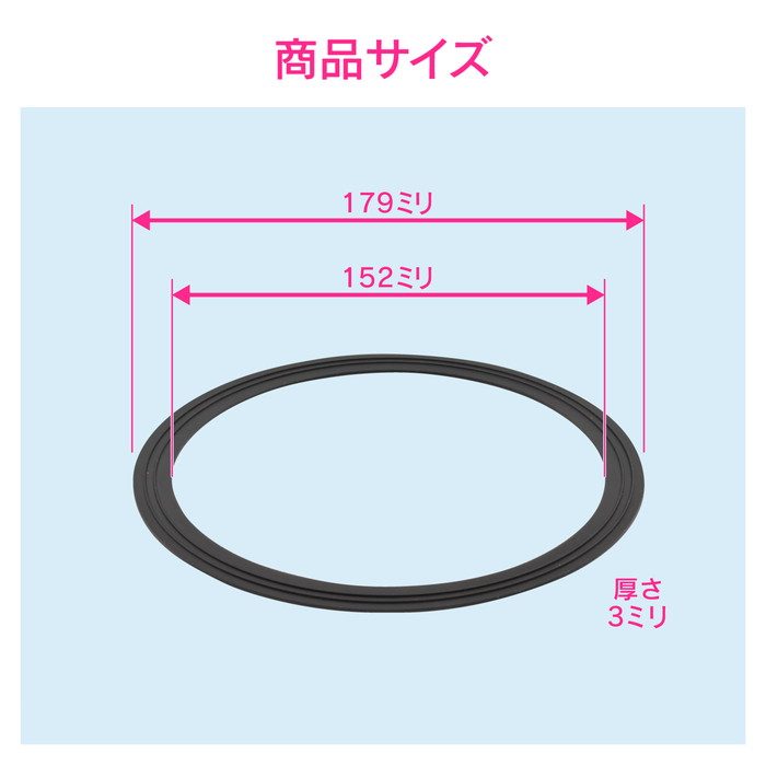 GA-PB102 GAONA 排水トラップパッキンセット 排水口 180ミリ用  キッチン