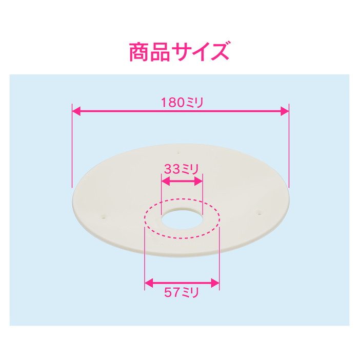 GA-PB108 GAONA 排水プレート 排水口 穴を隠す
