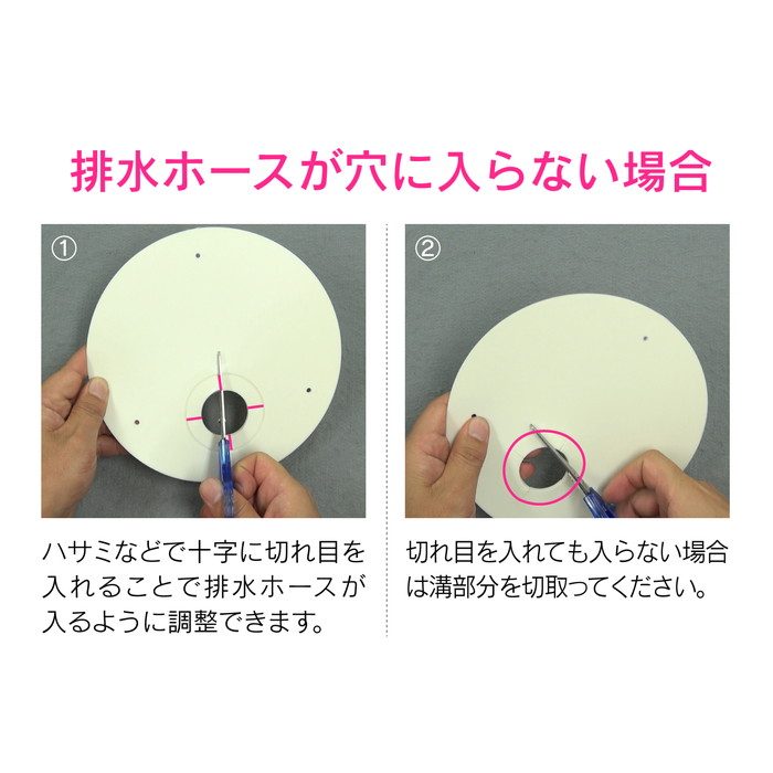GA-PB108 GAONA 排水プレート 排水口 穴を隠す