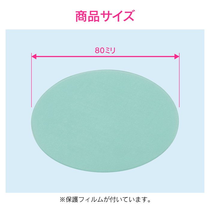 GA-FW040 GAONA これカモ 吸盤用補助板 強力密着 くり返し使える