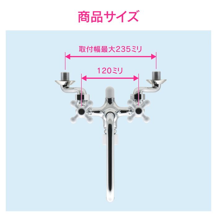 GA-AC001 GAONA 2ハンドルシャワー混合栓 一時止水 （リフォーム おしゃれ）