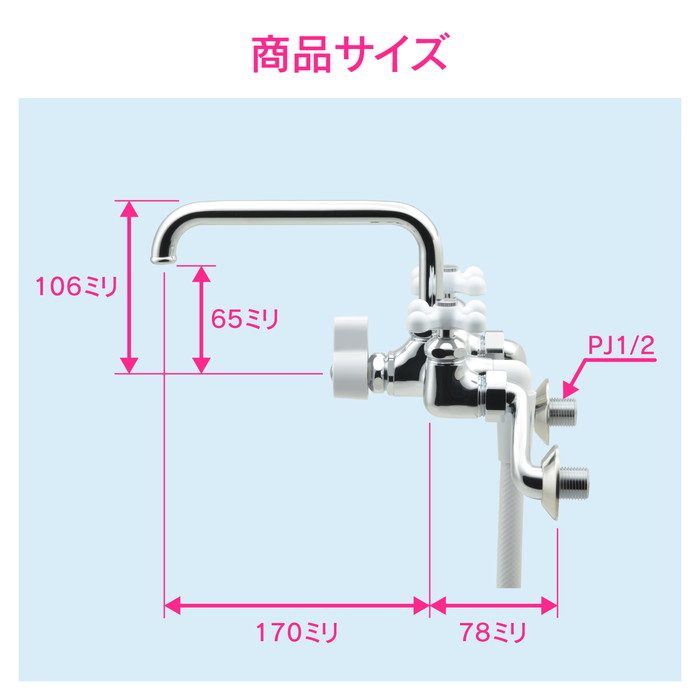 GA-AC001 GAONA 2ハンドルシャワー混合栓 一時止水 （リフォーム おしゃれ）