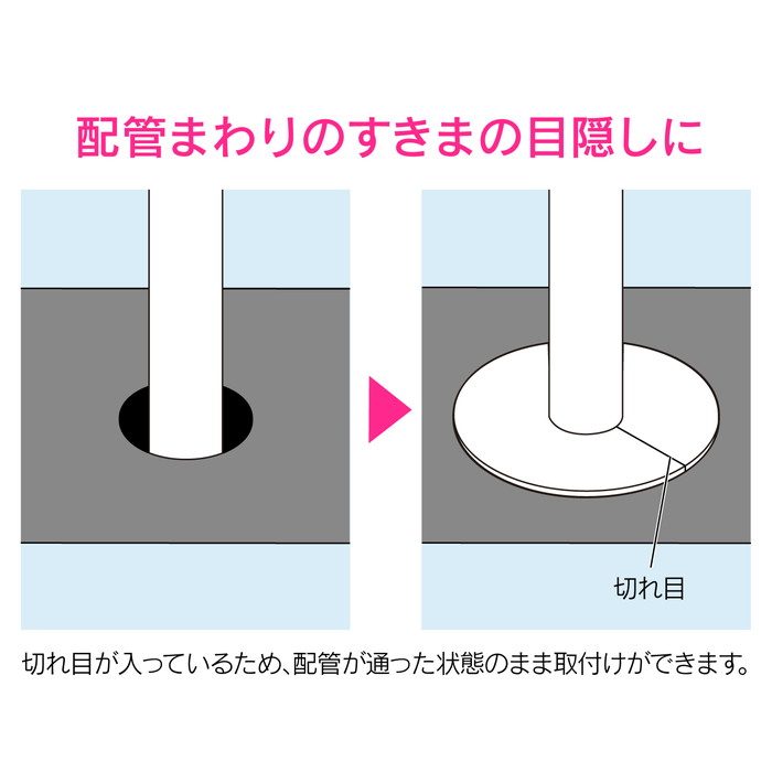 GA-KB024 GAONA ステンレスプレート 配管穴隠し 外径77×内径28ミリ 10枚入り