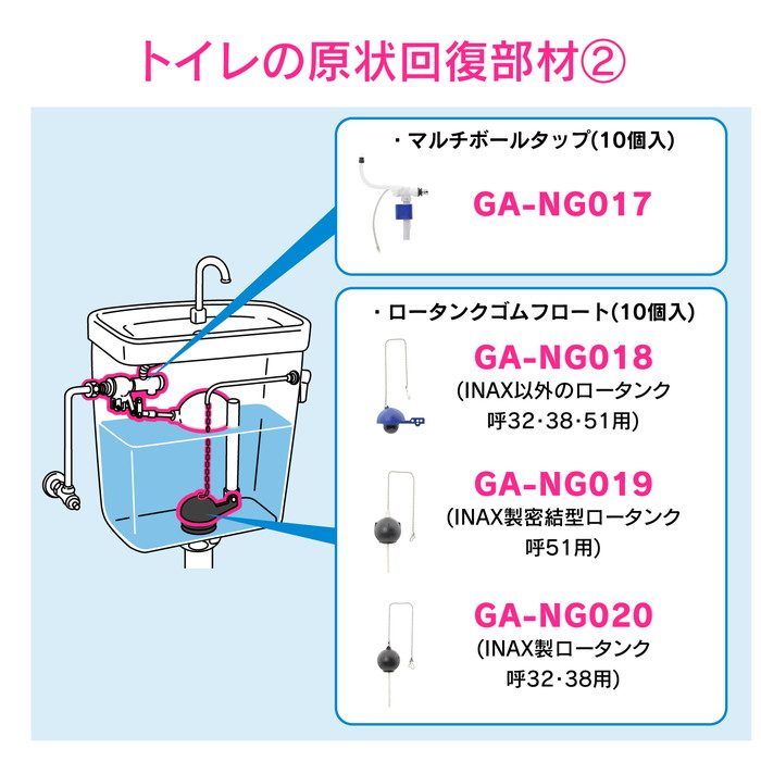 GA-NC015 GAONA トイレットペーパーホルダー芯棒 原状回復 10個入