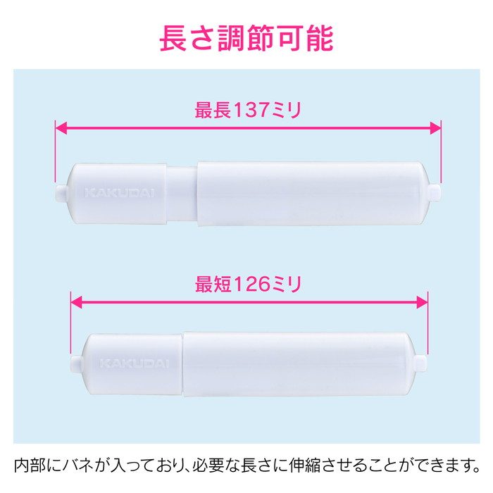 GA-NC015 GAONA トイレットペーパーホルダー芯棒 原状回復 10個入