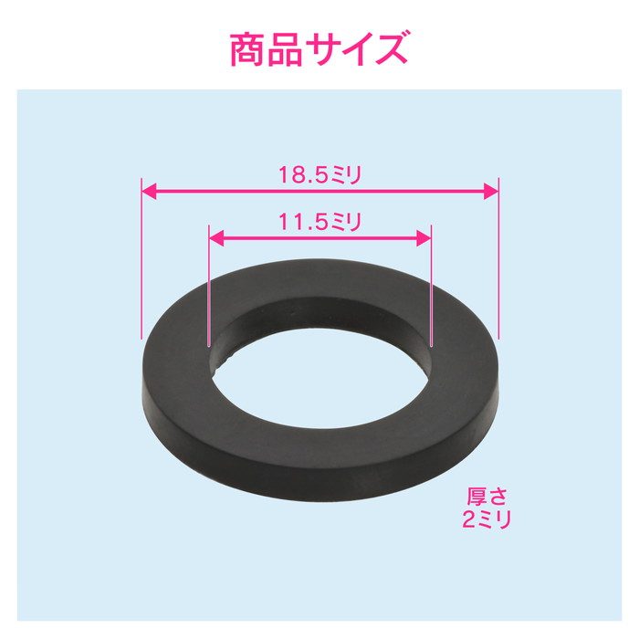 GA-KA001 GAONA パッキン 呼13用 NBR 10個入