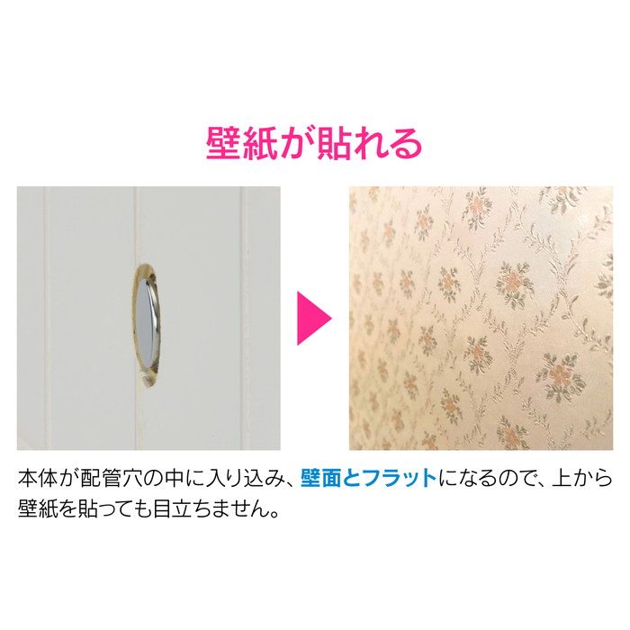 GA-JL005 GAONA 給水プラグ 呼13用 フラット化粧プラグ