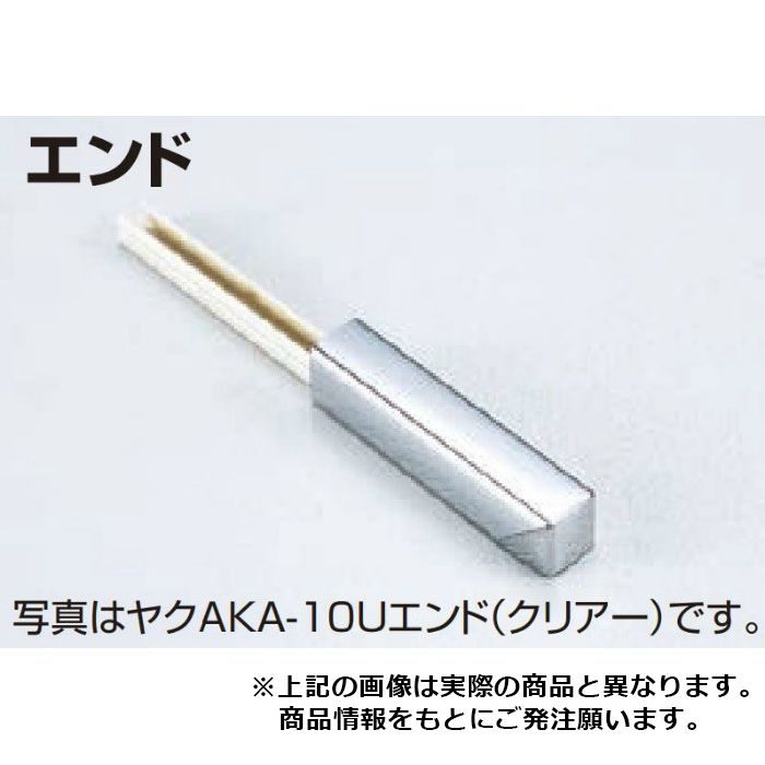 役物コネクター ヤクAKA-9×4Uエンド 金襴色(24ゴールド)