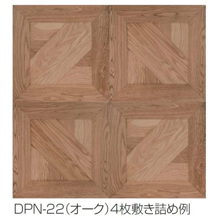 DPN-44 プレミアムデザインパーケット アメリカンチェリー 2mm厚単板 450mm角 8枚入