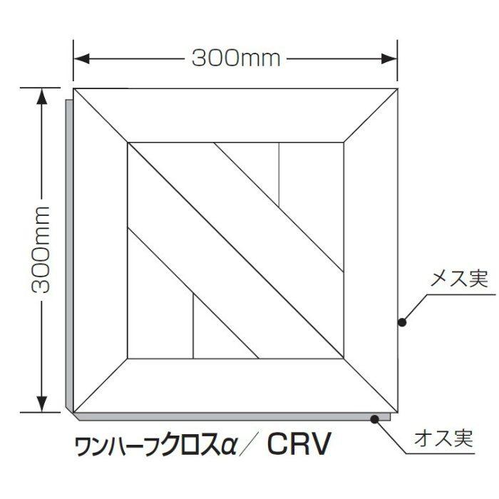 CRV-10 ワンハーフクロスα ハードメープル／クリアー 2mm厚単板 300mm角 36枚入