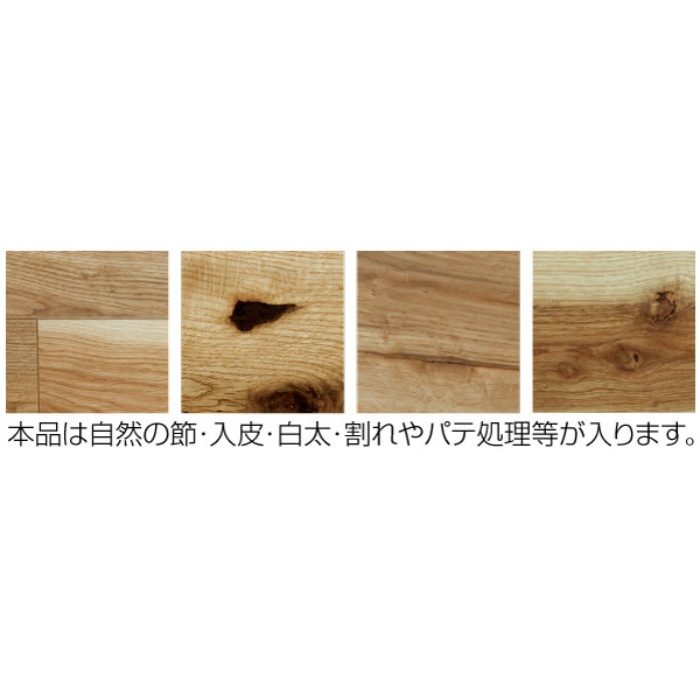 NC-08 ノルディック ワイドタイプ オーク（節あり） スモークドオーク（クランプオイル塗装） 3mm厚単板 290mm巾 4枚入