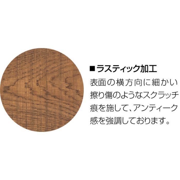 OWL-8004 ワイルド直貼ロング ラスティック オーク（節あり） オスモブラック 2mm厚単板 150mm巾 6枚入