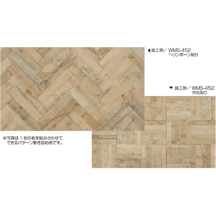 WMS-451 More Wild セレクトヘリンボーン ナラ（節あり） オイル風仕上げ 無垢 65mm巾 64枚入
