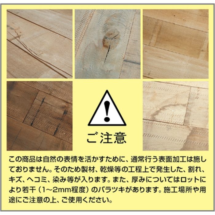 WMS-451 More Wild セレクトヘリンボーン ナラ（節あり） オイル風仕上げ 無垢 65mm巾 64枚入