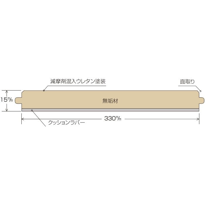VR-154 ヴァロン ナラ（節あり） ヘンリー／ナチュラル 無垢 330mm角 16枚入