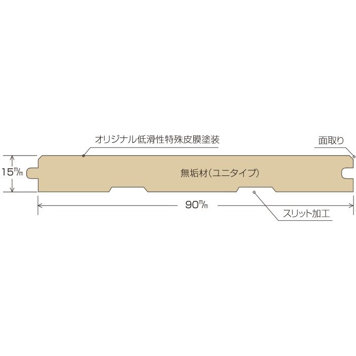PCF-02 ペットコートフロアー サクラ ユニタイプ 無垢 90mm巾 10枚入