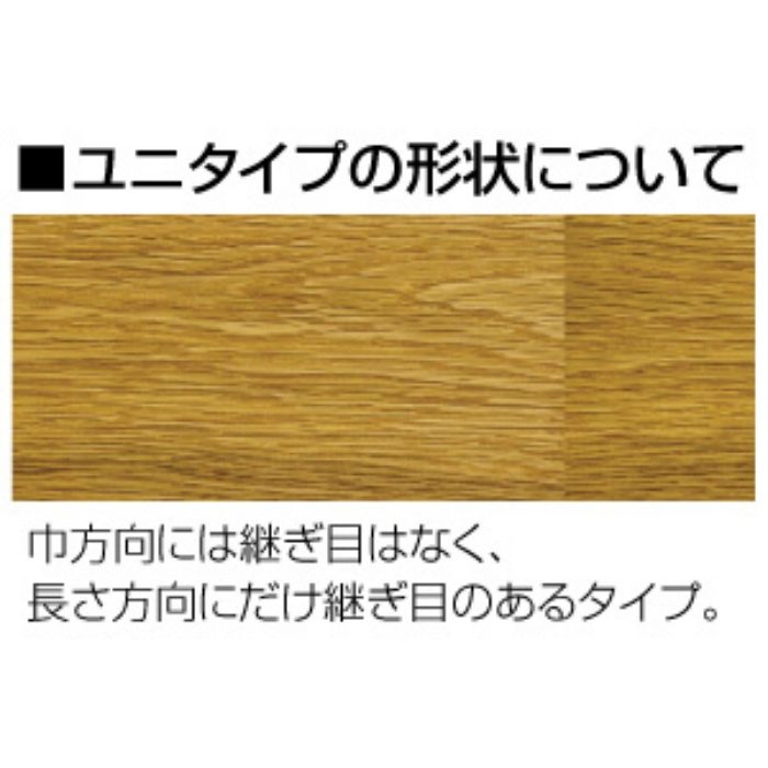 PCF-02 ペットコートフロアー サクラ ユニタイプ 無垢 90mm巾 10枚入