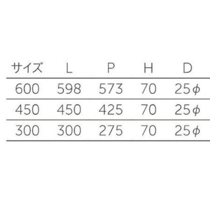 G-260 O型ハンドル（25φ） サイズ300 ブラックシールド