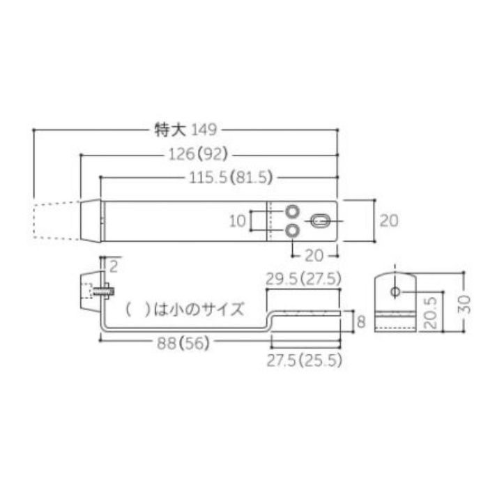 S-620 公団戸当 特大 149mm HL