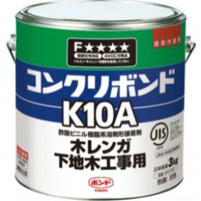 41147 ボンド K10A 3kg 6缶入り／ケース【翌日出荷】 コニシ【アウン