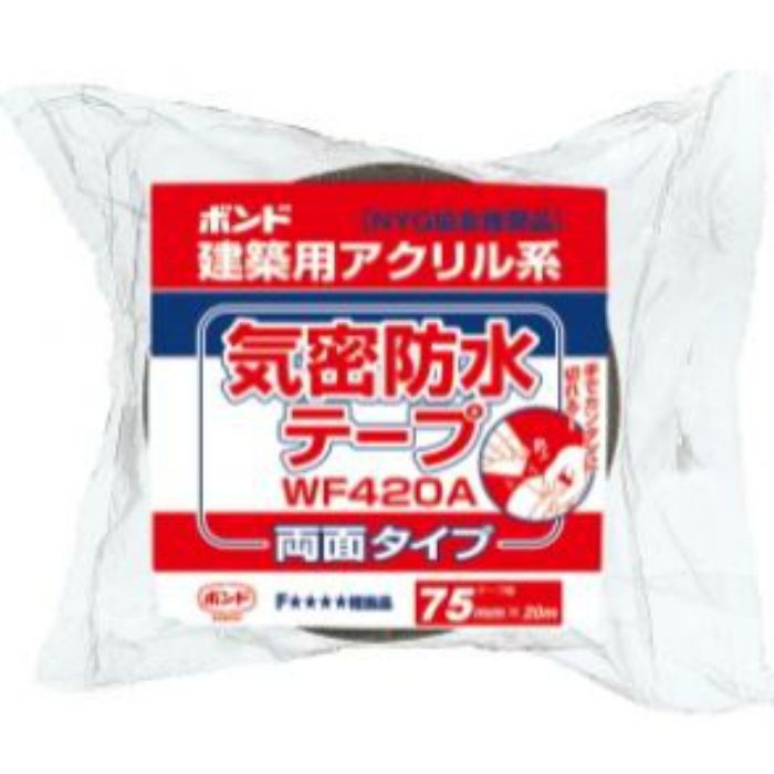 #04643 ボンド 気密防水テープ WF420A 0.26mm厚×75mm幅×20m長 24巻入り／ケース