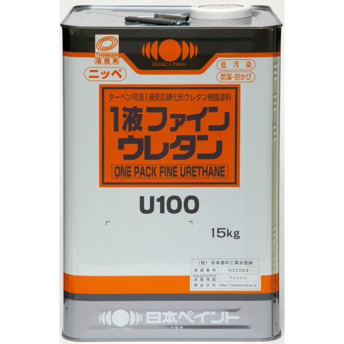 1液ファインウレタンU100 15kg 石油缶入り ND－111