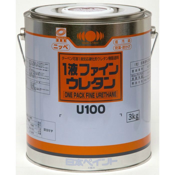 1液ファインウレタンU100 3kg ガロン缶入り ND－110