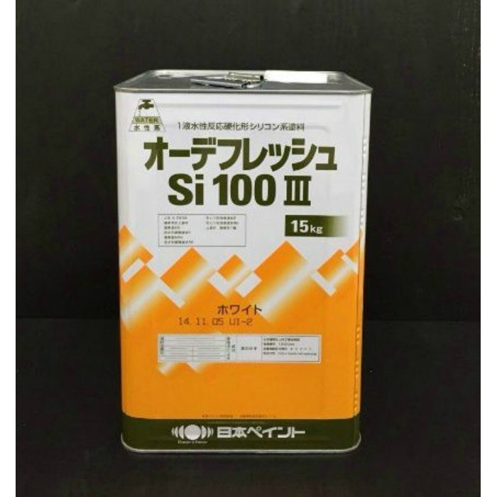 オーデフレッシュSi100III 15kg 石油缶入り ND－503 ニッペホーム