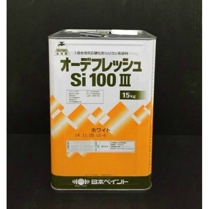 即発送可能】 日本ペイント オーデフレッシュSi100III ND-500 15kg 1液反応硬化形シリコン系塗料