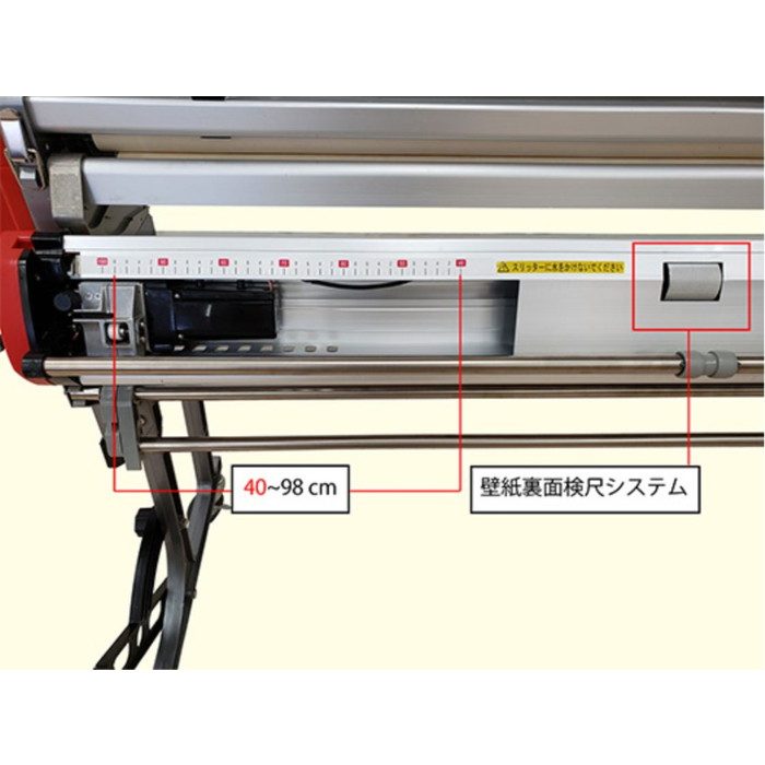 400-830 糊付機 LEXTAR Rui ヒューマンレッド