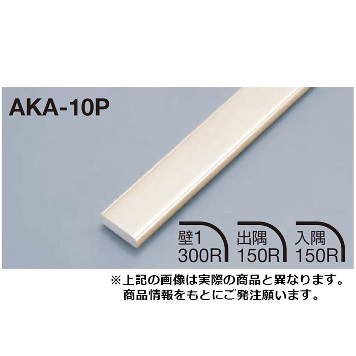 フラットタイプ AKA-10P 金襴色(24ゴールド) 長さ3000mm 1本