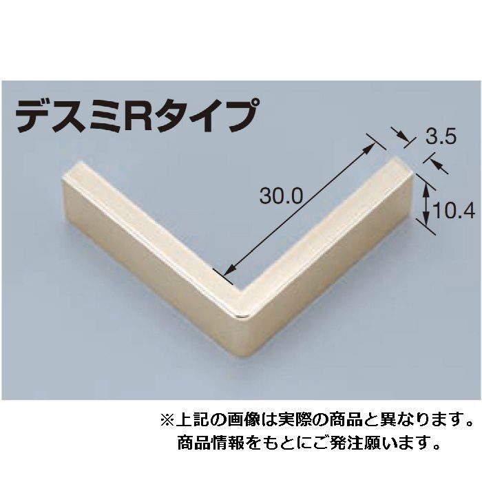 AKA-10PデスミR メタカラー フラットタイプ（専用コネクター） クリアーヘアーライン
