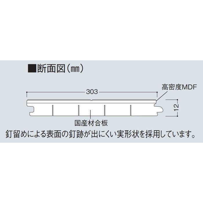 JRF1YS1V-EM ラスティック フェイス リッチ・Jベース 1本溝タイプ 上履用 12mm厚 エルム 【抗ウイルス加工】 ノダ 【アウンワークス通販】