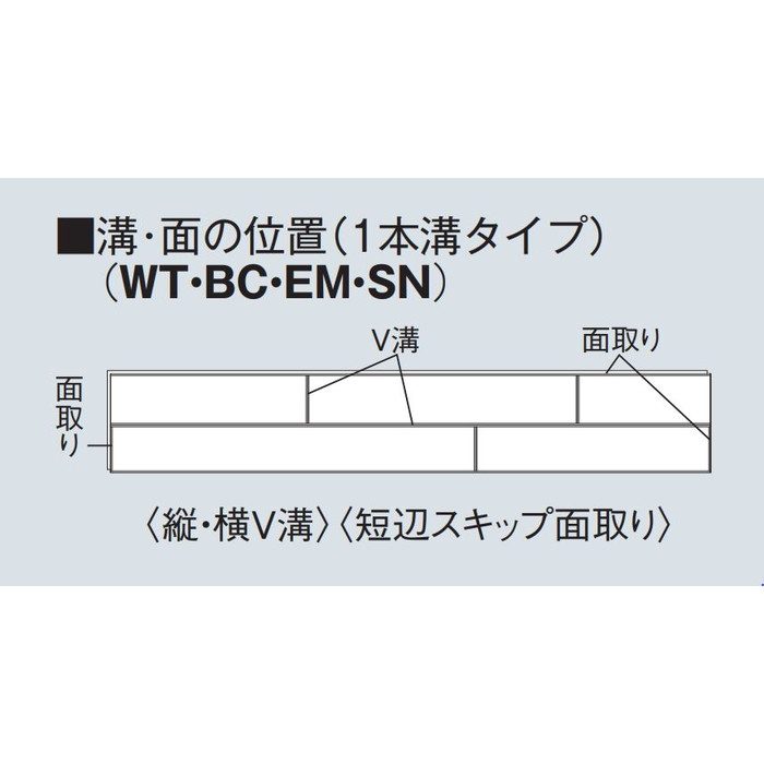 JRF1YS1V-SN ラスティック フェイス リッチ・Jベース 1本溝タイプ 上履用 12mm厚 セン 【抗ウイルス加工】