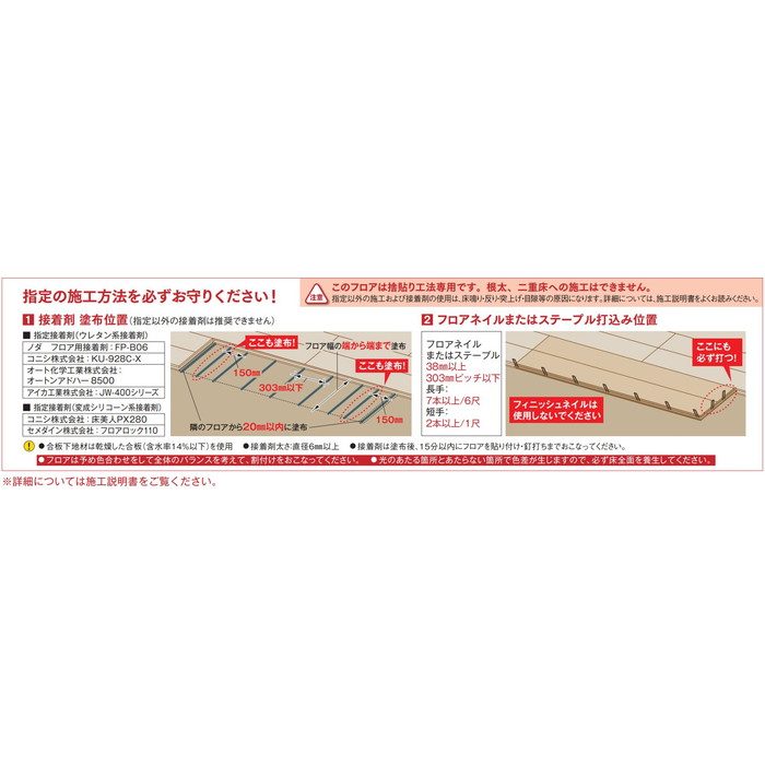 JRF1YS1V-SN ラスティック フェイス リッチ・Jベース 1本溝タイプ 上履用 12mm厚 セン 【抗ウイルス加工】