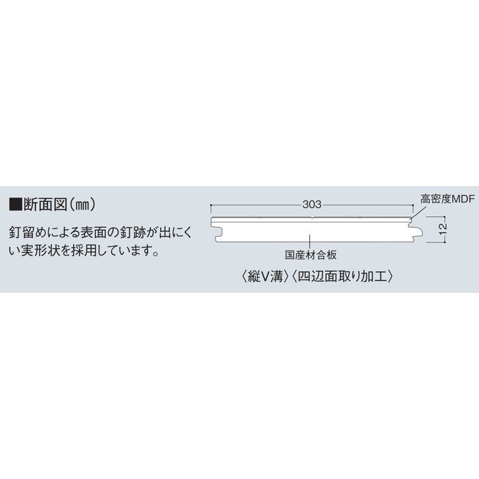 JN1S2V-ME Jネクシオ NEXシート貼り 1本溝タイプ 上履用 12mm厚 チェリー柄 ミディアム色 【抗ウイルス加工】