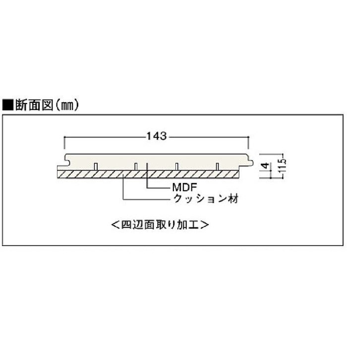 MCBF45S1-WT モードコレクト45 防音フロア      直貼りタイプ 上履用 11.5mm厚 ウォールナット柄