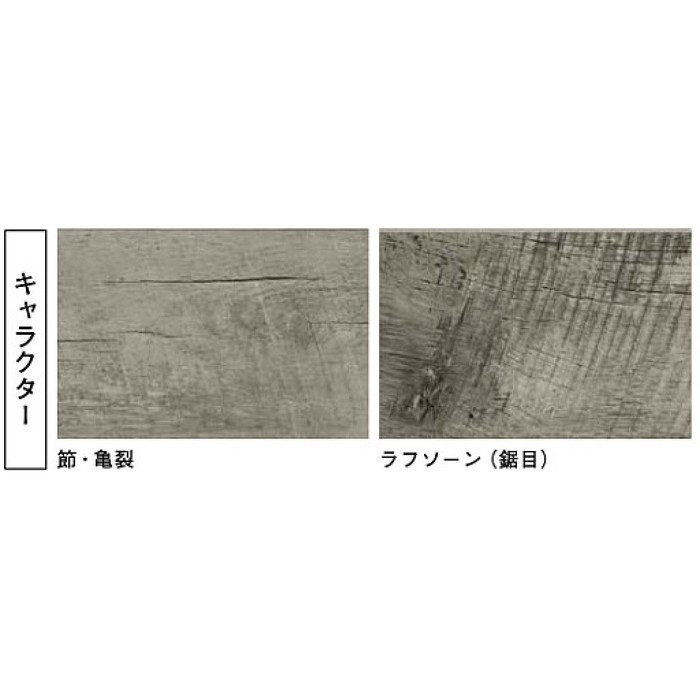 ACBF45S3-SK アートクチュール・ソン45 防音フロア 直貼りタイプ 上履用 11.5mm厚 ラフソーンオーク柄 スモーク色