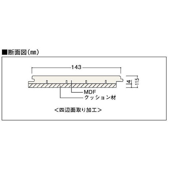 ACBF45S3-SK アートクチュール・ソン45 防音フロア 直貼りタイプ 上履用 11.5mm厚 ラフソーンオーク柄 スモーク色