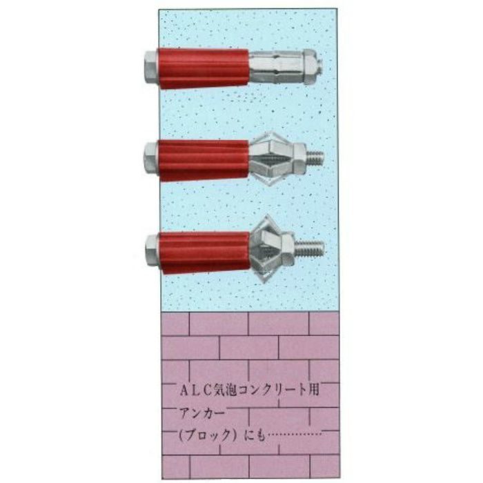 EC-3080 供回り完全防止アンカー エバーキャッチ W3／8 大箱 300本
