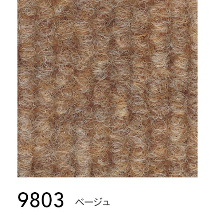 9803 スペーシー(SPACY) パンチカーペット ファミリーコード ベージュ 182cm巾