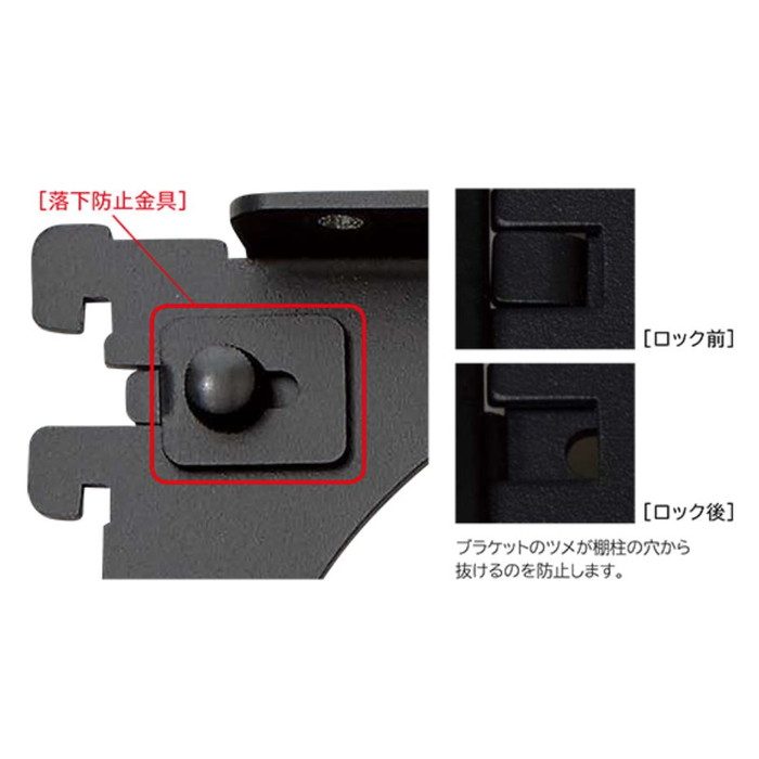 SKBTSS-2D-Ｗ 背中の壁用棚柱 棚柱ブラケット 奥行250／300mm用 左右セット ホワイト