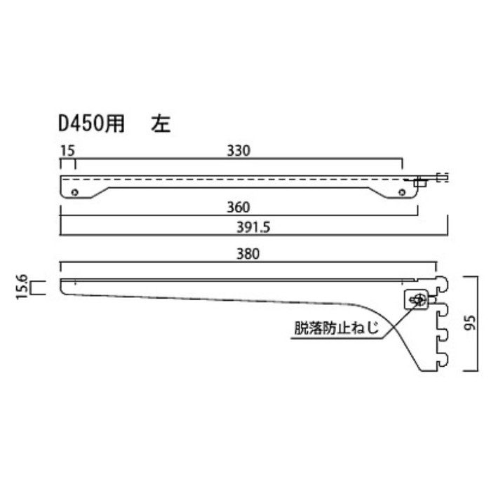 SKBTSL-1G-S 背中の壁用棚柱 棚柱ブラケット 奥行450mm用 単品（左） シルバー