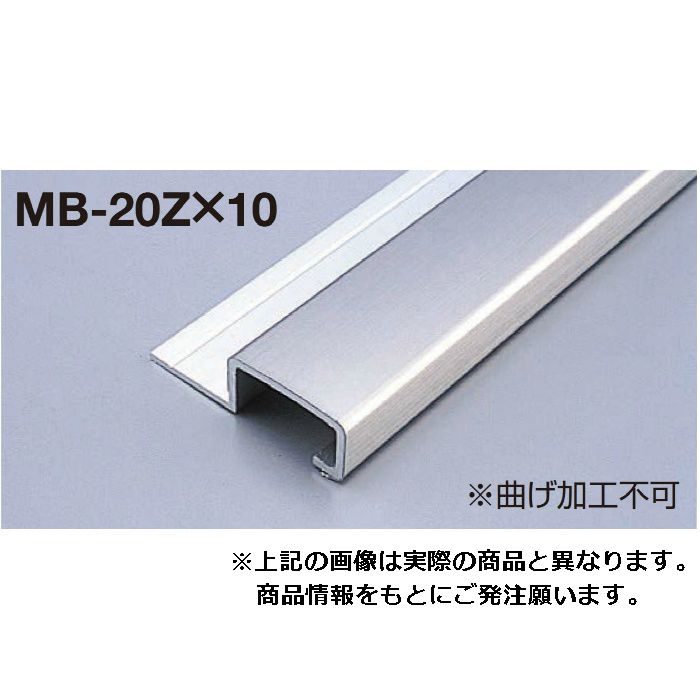 メタブライトMB MB-20Z×10 鏡面 長さ3000mm 1本