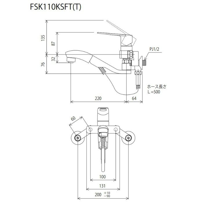 FSK110KZSFTT シングルレバー式シャワー付混合栓 寒冷地用 KVK【アウン