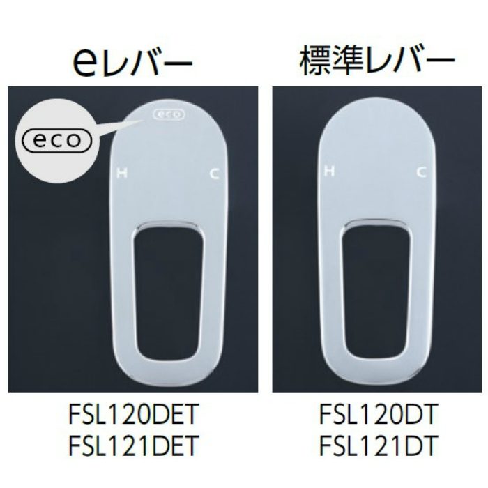 FSL120DET シングルレバー式洗髪シャワー eレバー KVK【アウンワークス通販】