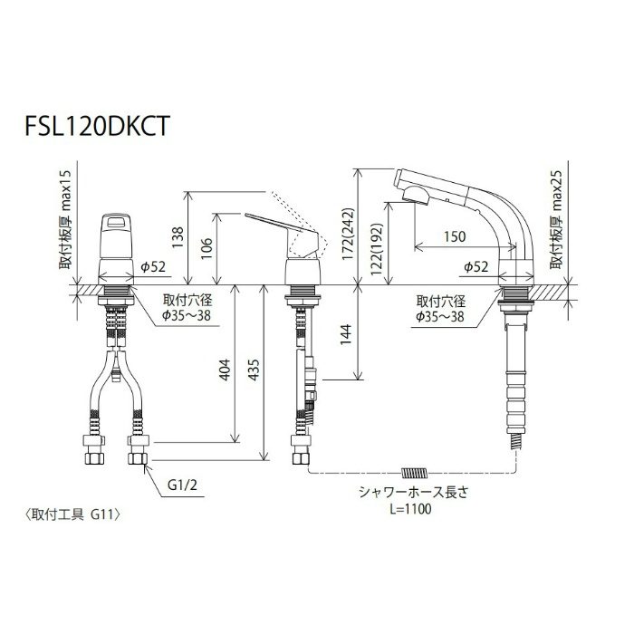 FSL120DZKCT シングルレバー式洗髪シャワー ハンドル湯側回転角度規制